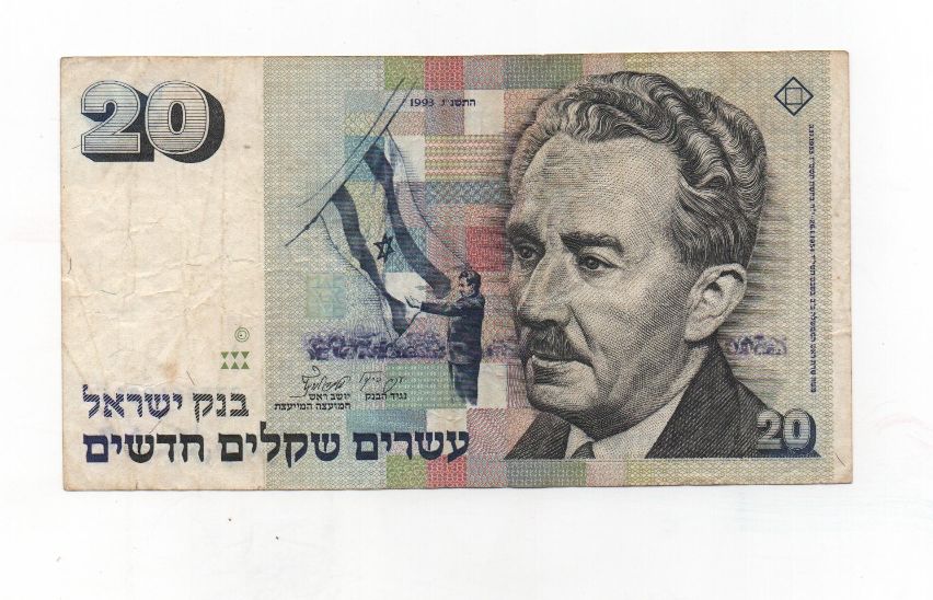 ISRAEL DEL AÑO 1987-1993 DE 20 NEW SHEQALIM